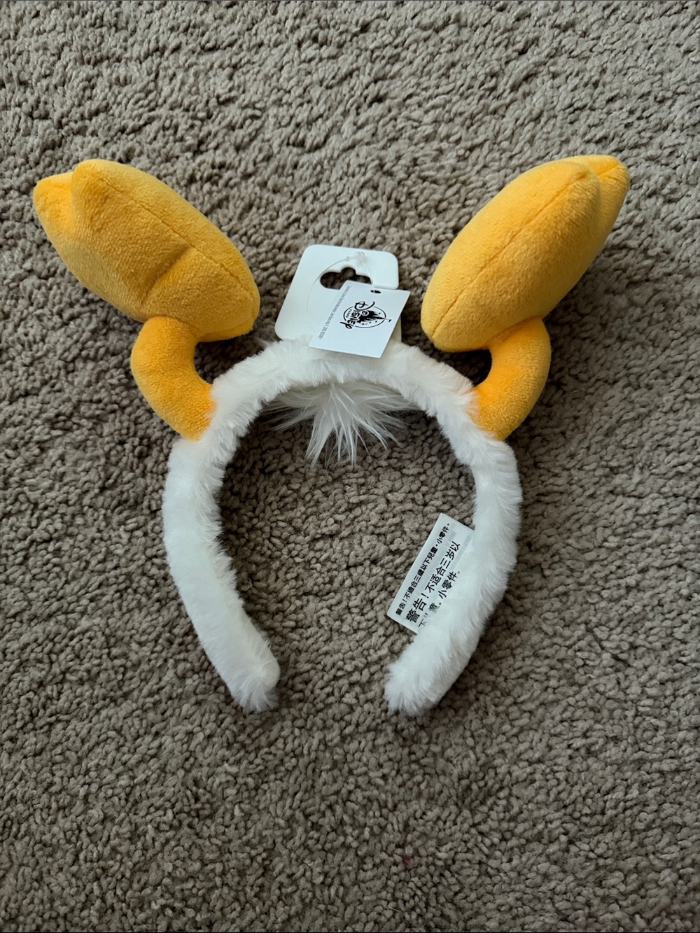 Disney Parks Donald Duck Bottom headband NWT